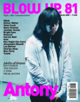 BLOW UP #81 (Feb. 2005)